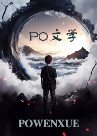 [生化危机同人] 男主是里昂